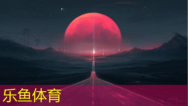 东山蓝球场塑胶跑道