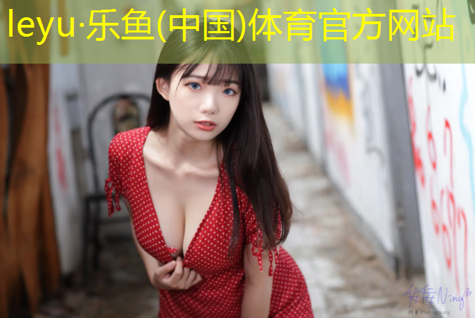 信阳塑胶跑道价格表