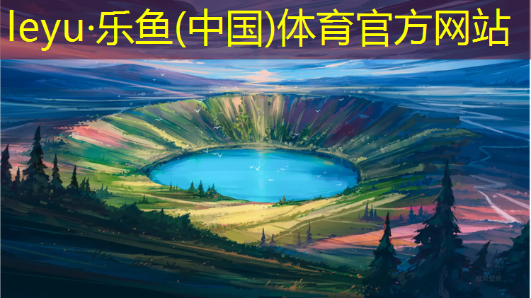 对学校塑胶跑道过敏