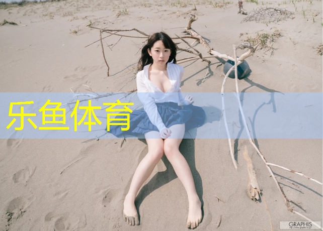 嘉兴专业塑胶跑道