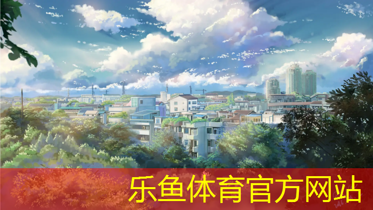 周口公园塑胶跑道报价