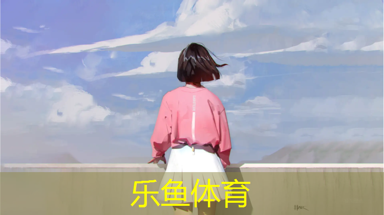 迈德凯塑胶跑道