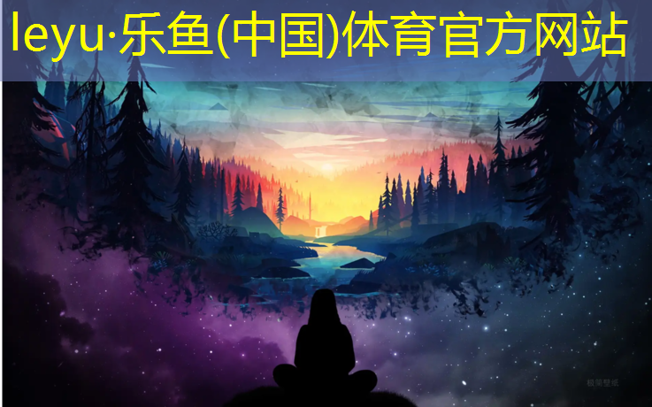 宜春塑胶跑道怎么样