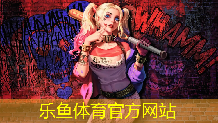 德鑫塑胶跑道