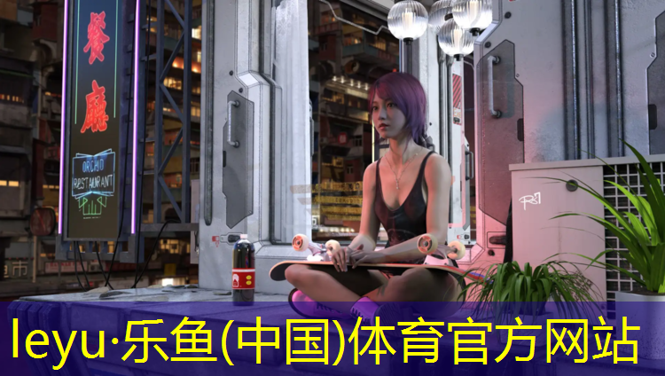 果良丰塑胶跑道