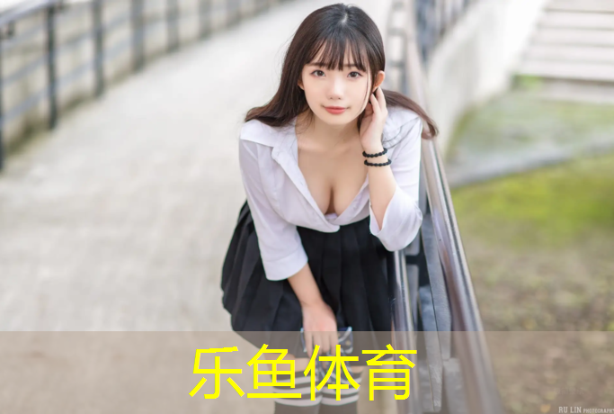 比亚迪学校更换塑胶跑道