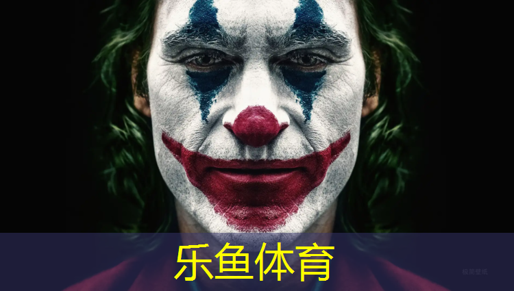 塑胶跑道研究报告
