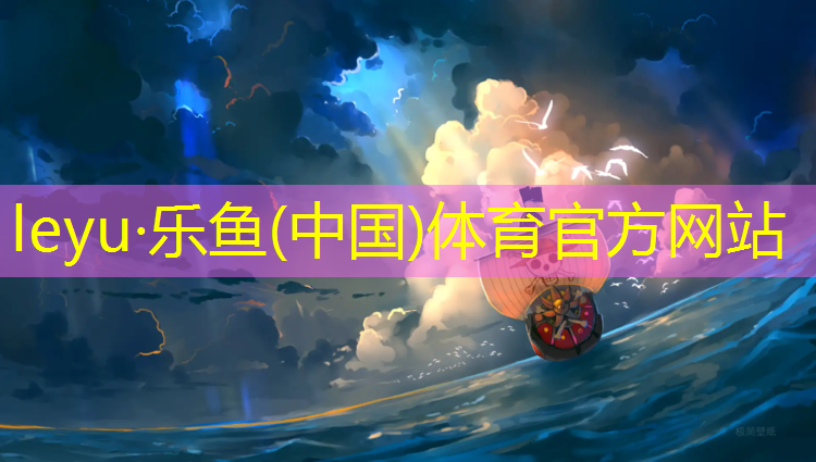 陇南学校塑胶跑道价格