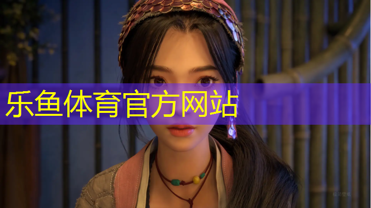 衢州中学塑胶跑道建造时间