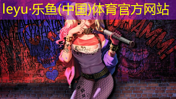 阜阳环保塑胶跑道施工