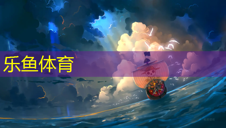 余姚预制型塑胶跑道价格