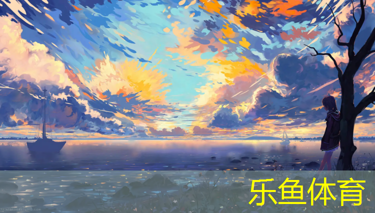 中学塑胶跑道规范