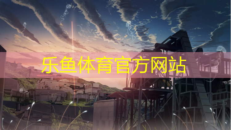 室内塑胶跑道设计规范标准