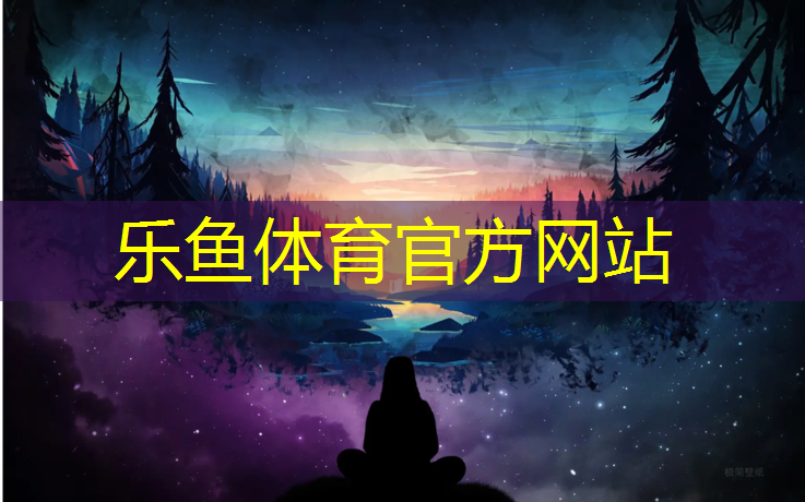 塑胶跑道会不会破裂