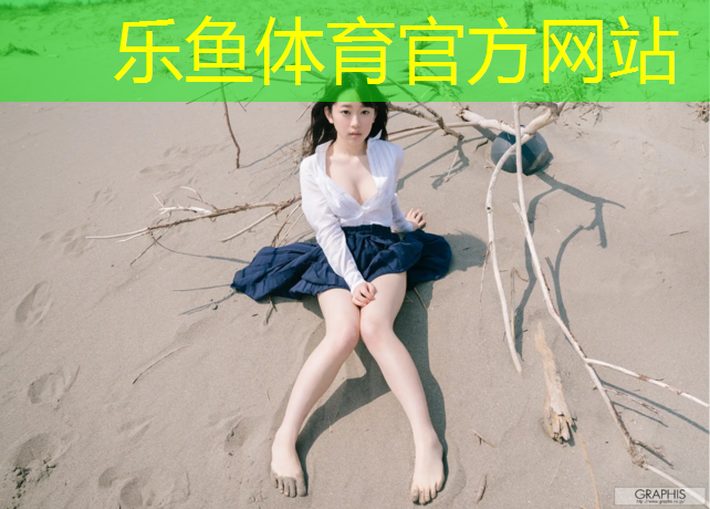 东站塑胶跑道在几楼
