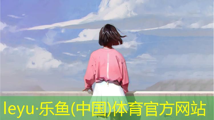 亦庄附近塑胶跑道