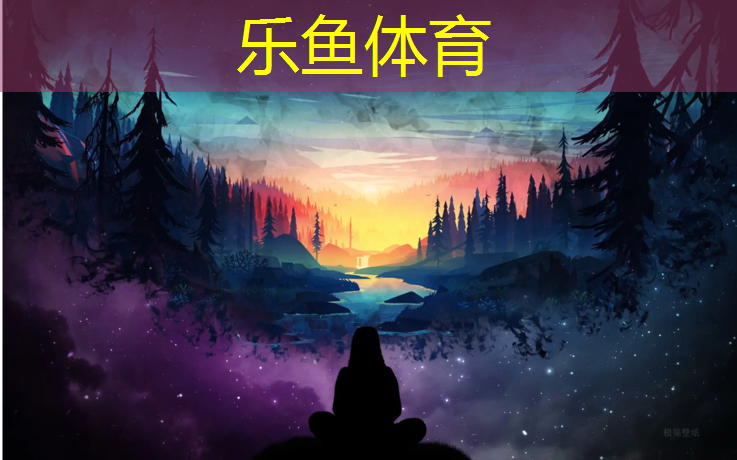 景区塑胶跑道施工