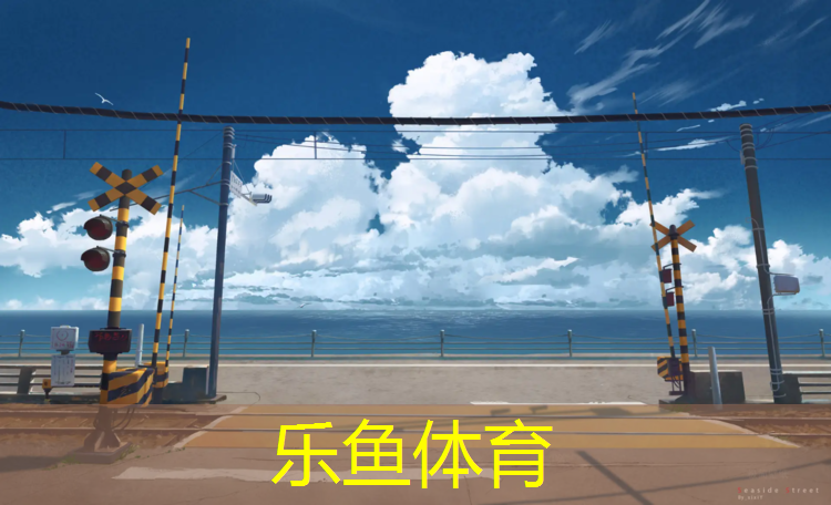 上饶透气型塑胶跑道材料