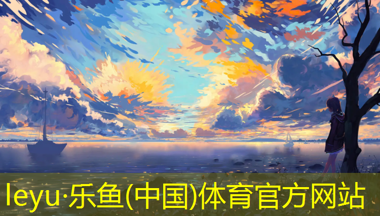 操场塑胶跑道流程规范