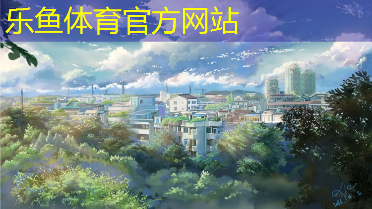 泸州塑胶跑道规划设计