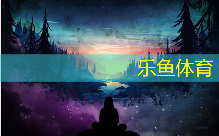塑胶跑道7道宽多少