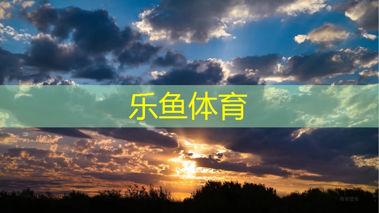 江西公园塑胶跑道铺设