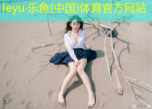 塑胶跑道底层脱落原因分析