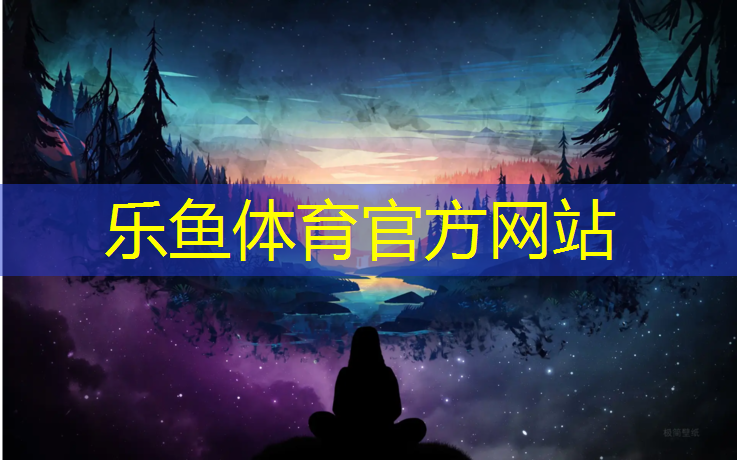 阳江幼儿园塑胶跑道