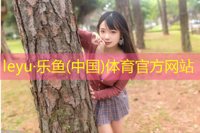 成都足球场塑胶跑道