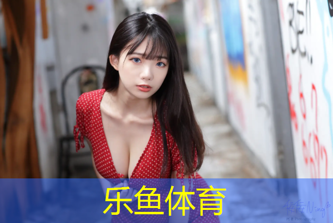 田东塑胶跑道供货企业