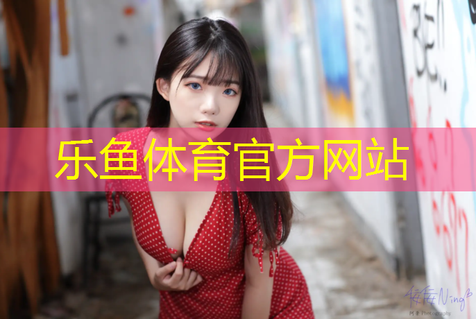乒乓球台有长