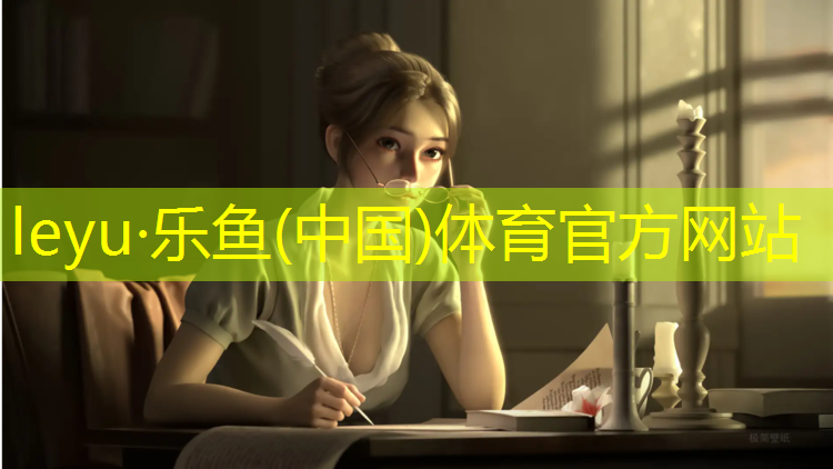 仙游透气型塑胶跑道报价