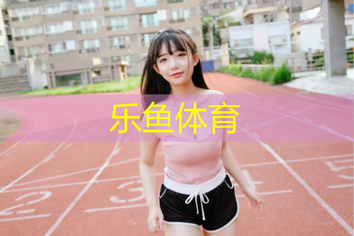 网球网最低价是多少元一个