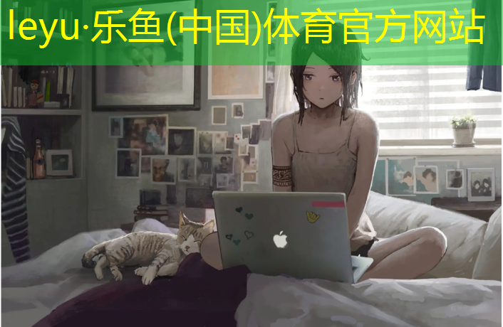 上虞塑胶跑道贴图
