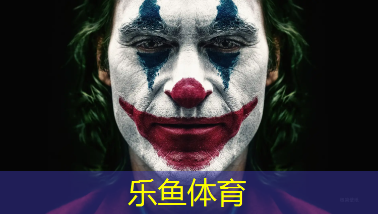 以色列艺术体操球