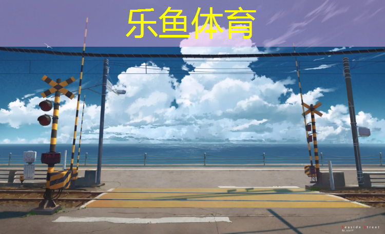 塑胶跑道高品质胶水