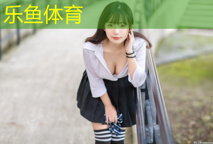 儿童流鼻血塑胶跑道