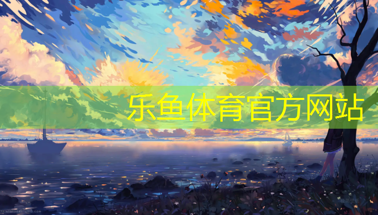 南安耐磨防腐塑胶跑道价格