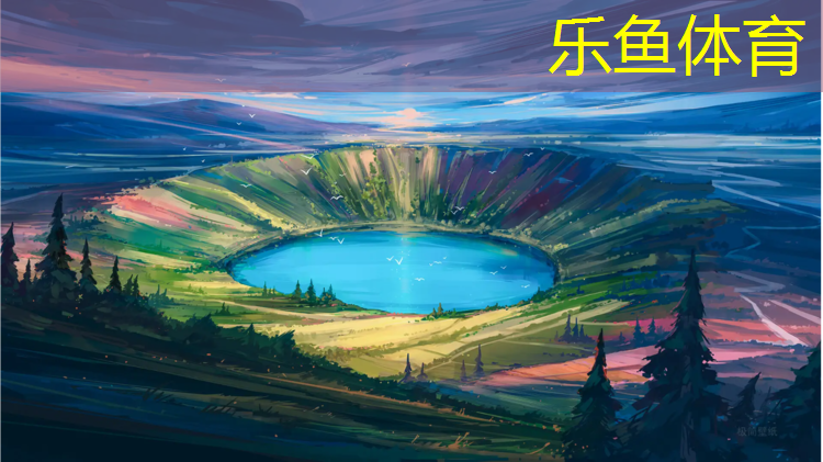 通州公园塑胶跑道