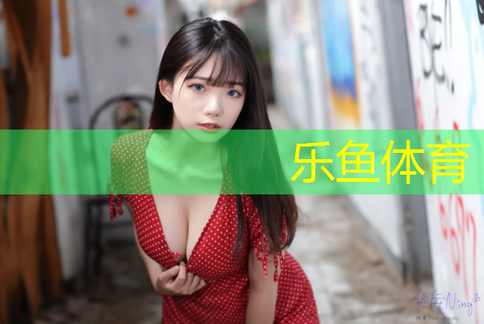 体操垫的长度和宽度是多少厘米_