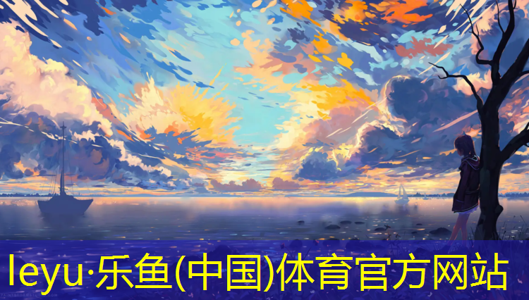 塑胶跑道多久能完事
