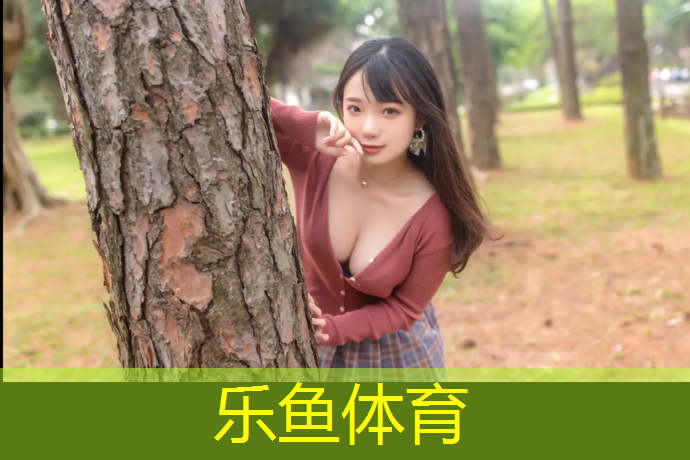 眉山自结纹塑胶跑道