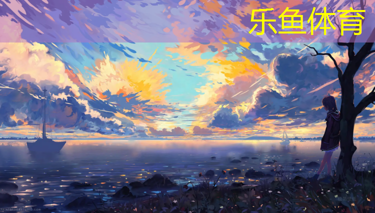 无锡哪有塑胶跑道