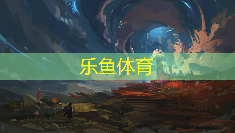 东海全塑型塑胶跑道价格