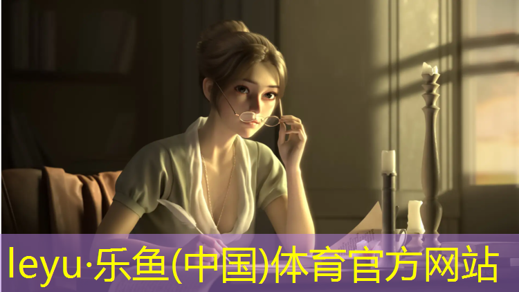 塑胶跑道厚度标准园区