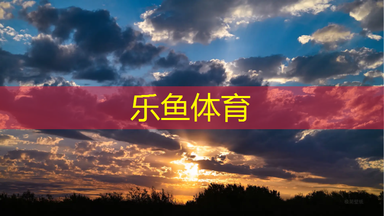 塑胶跑道较硬怎么办_