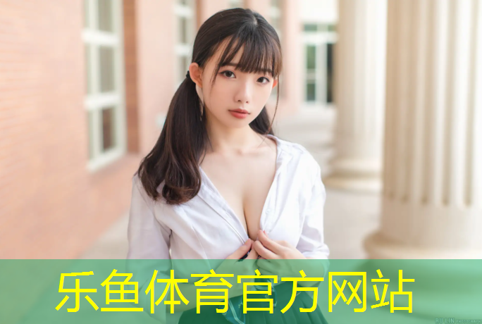世纪星体育塑胶跑道立项