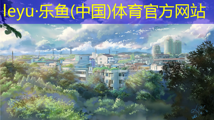 塑胶跑道录像设备价格多少_