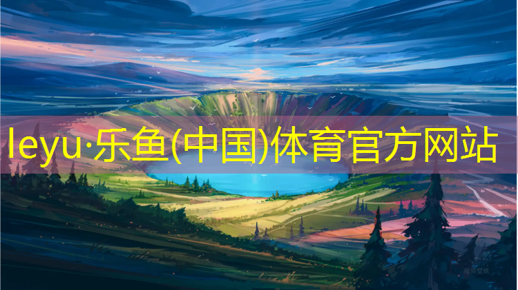 学校塑胶跑道贵吗_