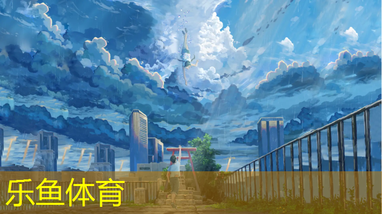 全塑型自结纹塑胶跑道